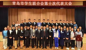 喜报丨我校学生会当选青岛市学生联合会主席单位