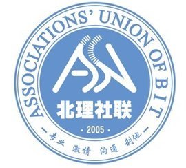 北京理工大学学生社团联合会