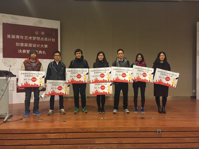 北理工学子荣获首都大学生创意家居设计大赛金奖