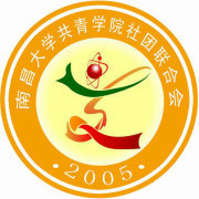 南昌大学共青学院学生社团联合会的微博_微博