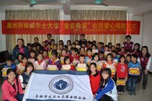 玉林市大学生联合会