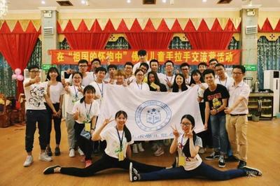 学联风采 | 前路再未知,也要勇往直前!(佛山学联)