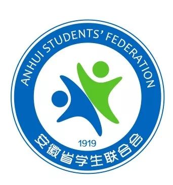 至此,安徽省学生联合会第九次代表大会4月19日的日程圆满结束!