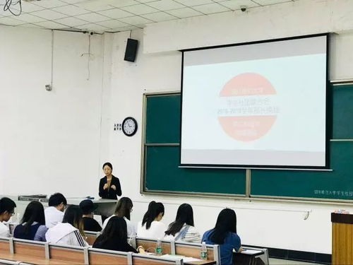 四川师范大学学生社团联合会 2018 2019学年部长竞选圆满结束