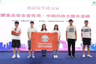 厉害 全国大学生食安素养报告在泰达出炉