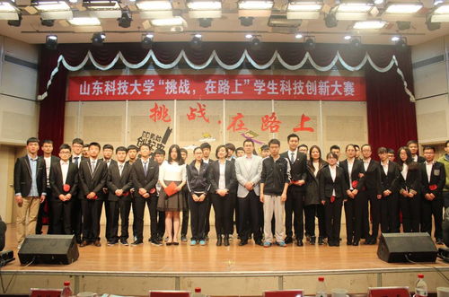 你好,这里是山东科技大学学生会科技联合会