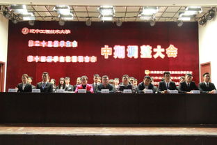 校学生会 社团联合会中期换届调整结束