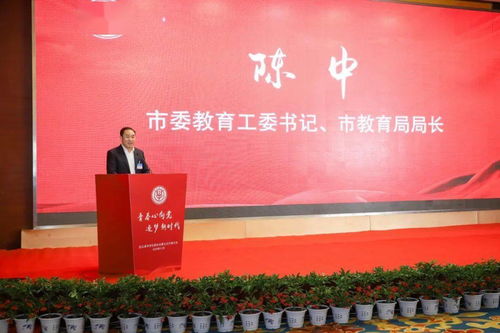 青春心向党 逐梦新时代——连云港市学生联合会第五次代表大会顺利召开