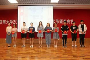 济南大学材料科学与工程学院学生联合会纪检中心宿检部荣获“十佳宿管部”荣誉称号