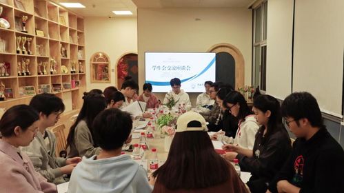 食品学院成功举办学生会院际交流座谈会