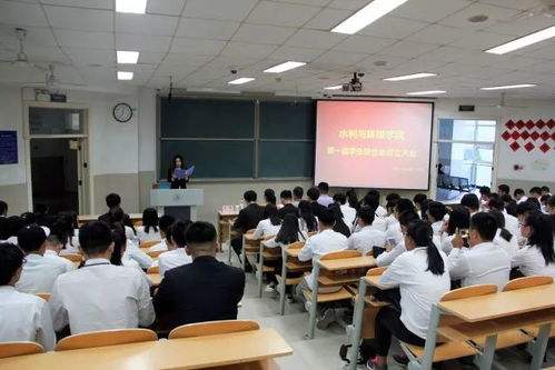 水利与环境学院第一届学生联合成立大会圆满召开