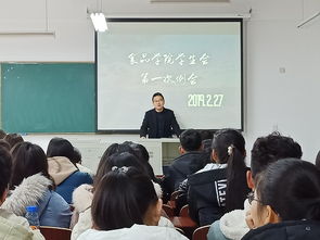 食品学院学生会新学期首次例会召开