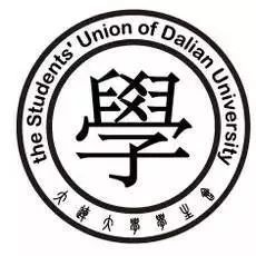 校会纳新 | 与你，遇见无限——学生联合会