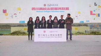 闭幕式 冬日正好,青春正好,志愿正好
