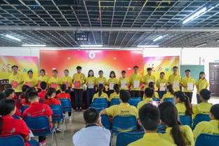 换届丨肇庆学院学生会 学生社团联合会中层干部换届大会