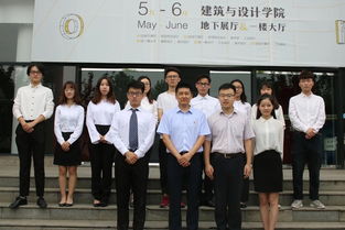 建筑与设计学院举行第二届学生代表大会