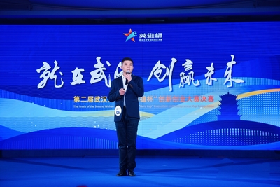 就在武汉 创赢未来:第二届武汉大学生“英雄杯”创新创业大赛决赛落幕