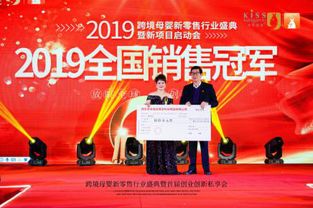 专注澳新产品，袋鼠云贸跨境母婴新零售平台盛大启幕