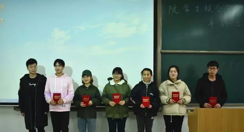 学生联合会年终总结大会圆满结束