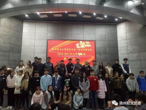 凝心聚力 继往开来——2017年校学生会、校社团联合会换届大会圆满落幕