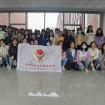 成大基础医学院学生社团联合会与学生联合会 双轮驱动下的学生成长平台